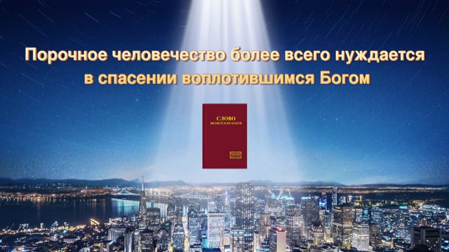 Восточная Молния, Церковь Всемогущего Бога, Рублики картин Божьих слов