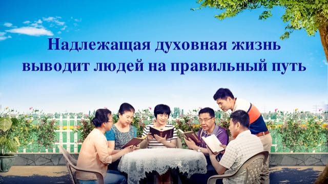 Восточная Молния, Церковь Всемогущего Бога, Рублики картин Божьих слов